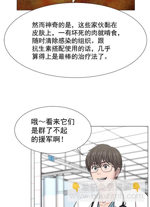 [第2部] 第60话 火灾18