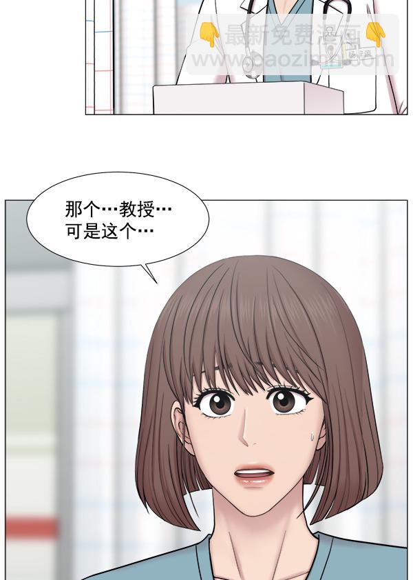 [第2部] 第60话 火灾19