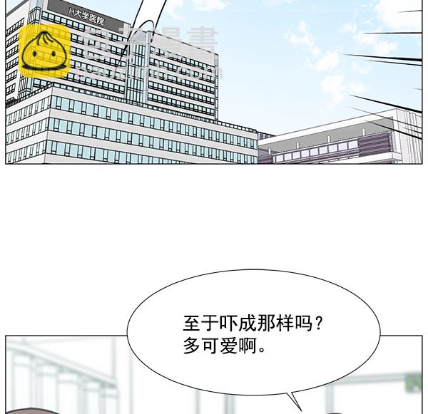 [第2部] 第60话 火灾2