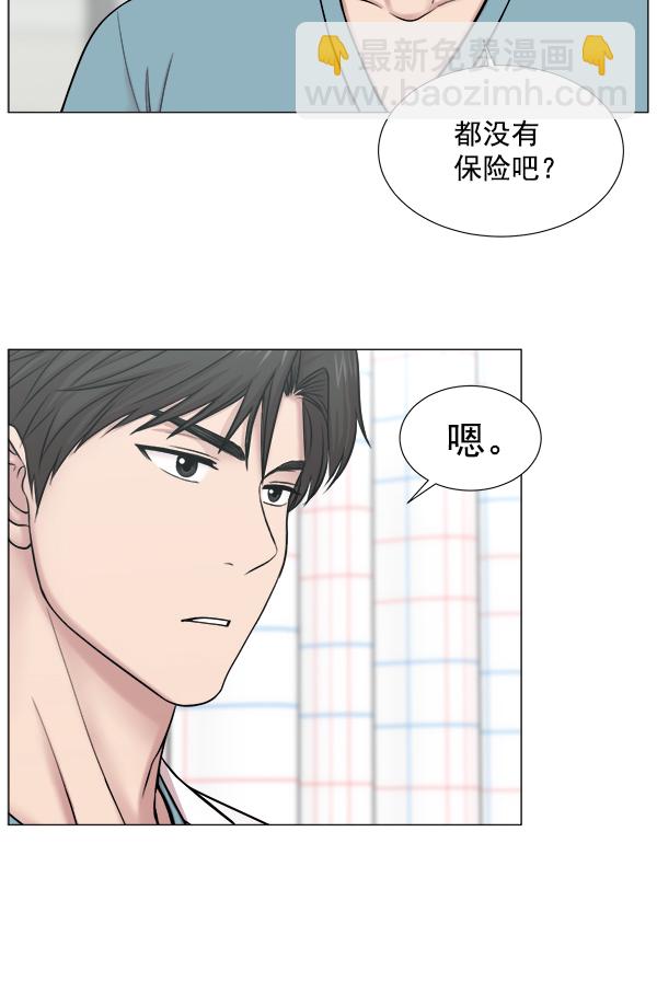 [第2部] 第60话 火灾20