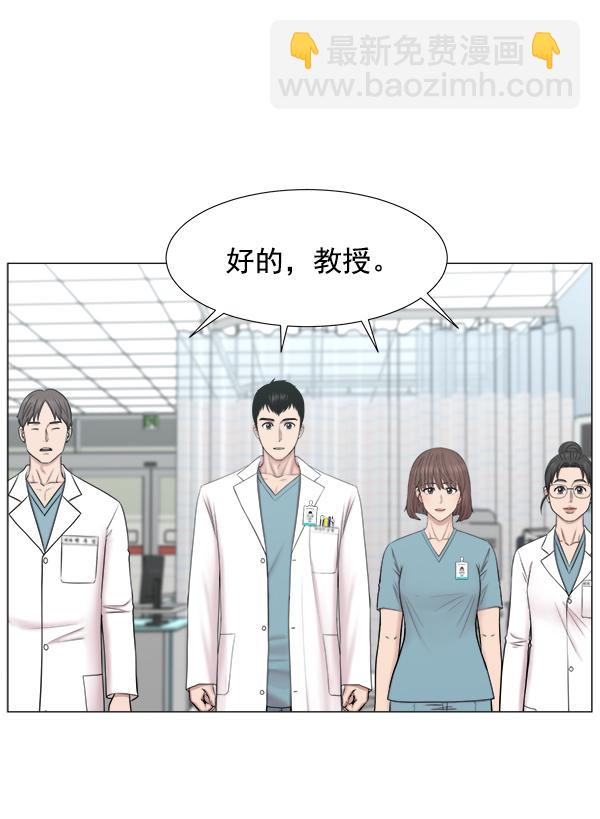 [第2部] 第60话 火灾27