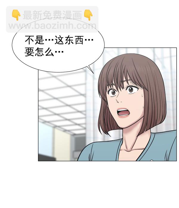 [第2部] 第60话 火灾30