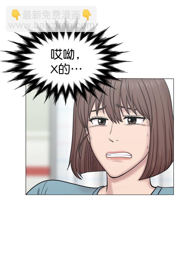 [第2部] 第60话 火灾33