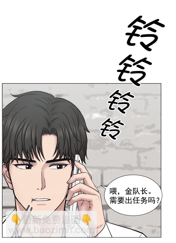 [第2部] 第60话 火灾39