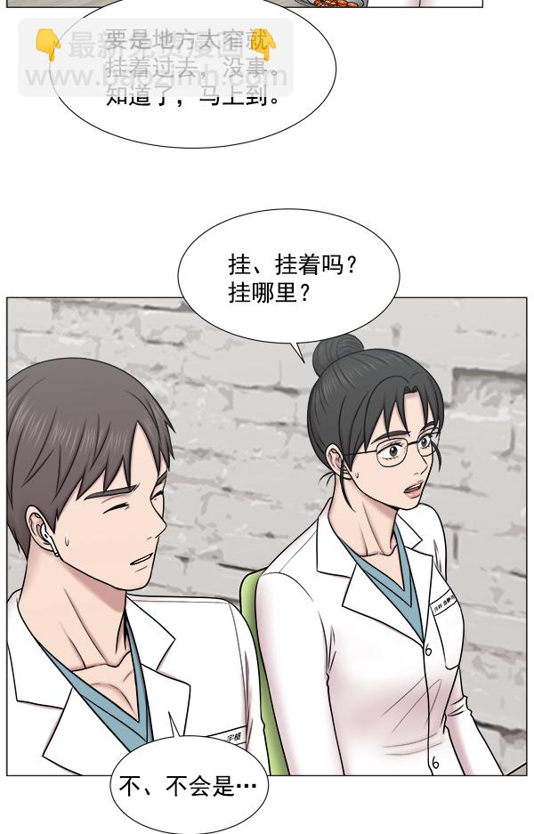 [第2部] 第60话 火灾41