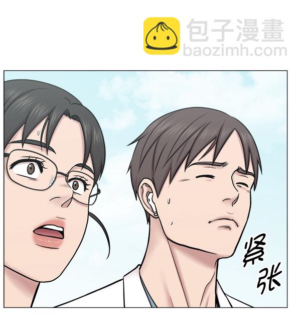 [第2部] 第60话 火灾45