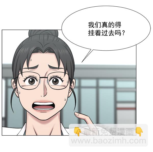 [第2部] 第60话 火灾51