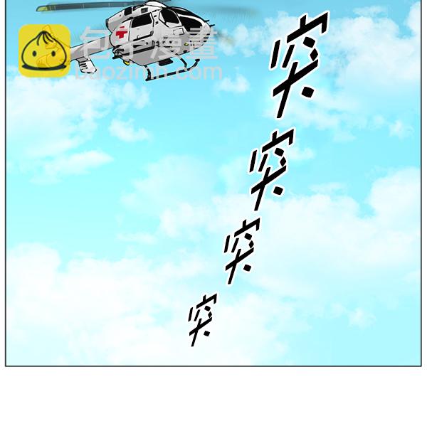 [第2部] 第60话 火灾54