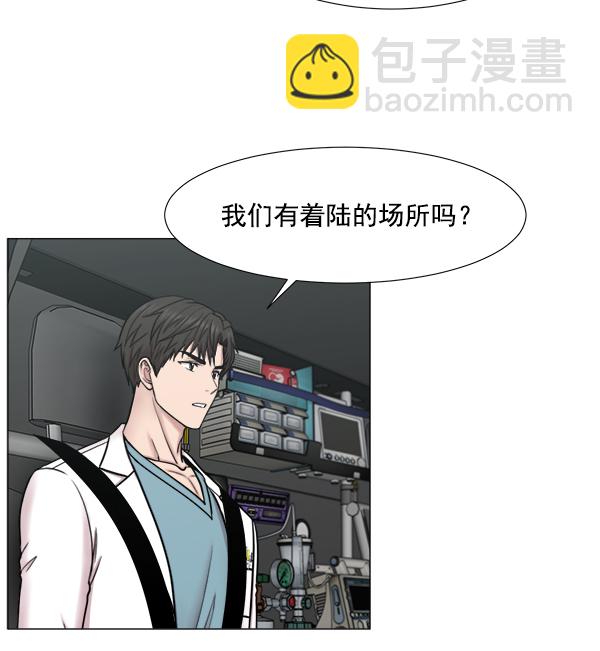 [第2部] 第60话 火灾57