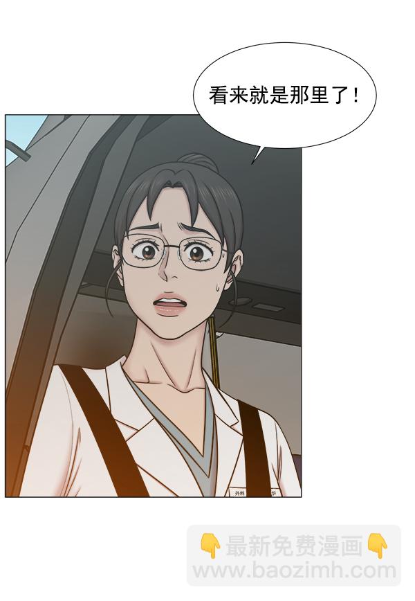 [第2部] 第60话 火灾60