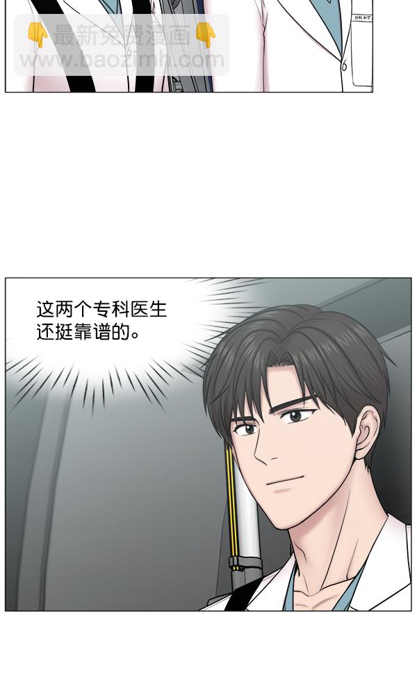 [第2部] 第60话 火灾65