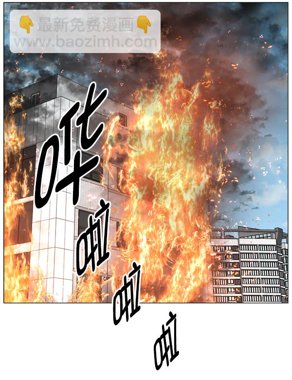 [第2部] 第60话 火灾67