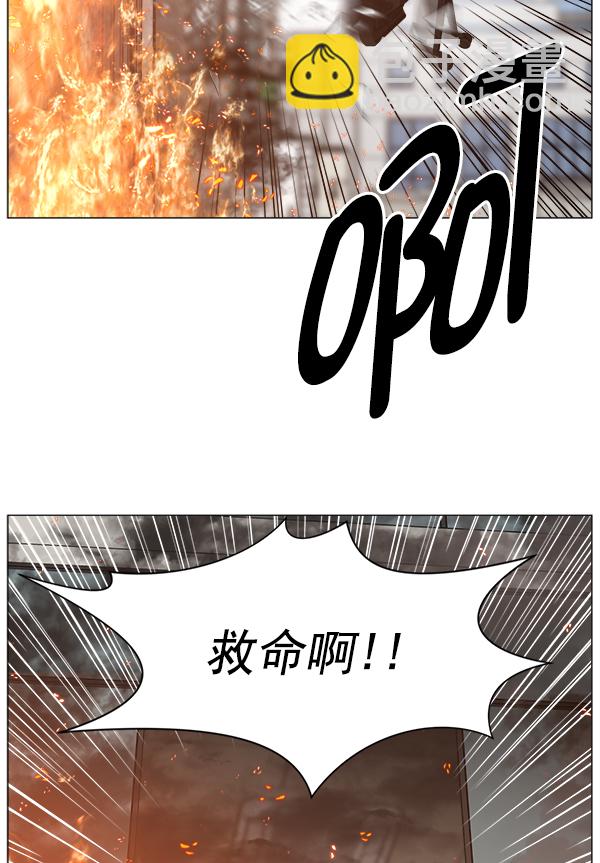 [第2部] 第60话 火灾77