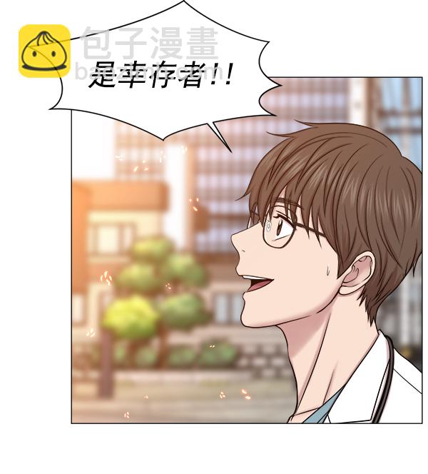 [第2部] 第60话 火灾79