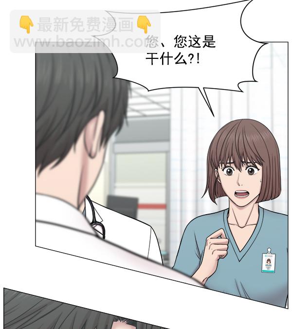 [第2部] 第60话 火灾8