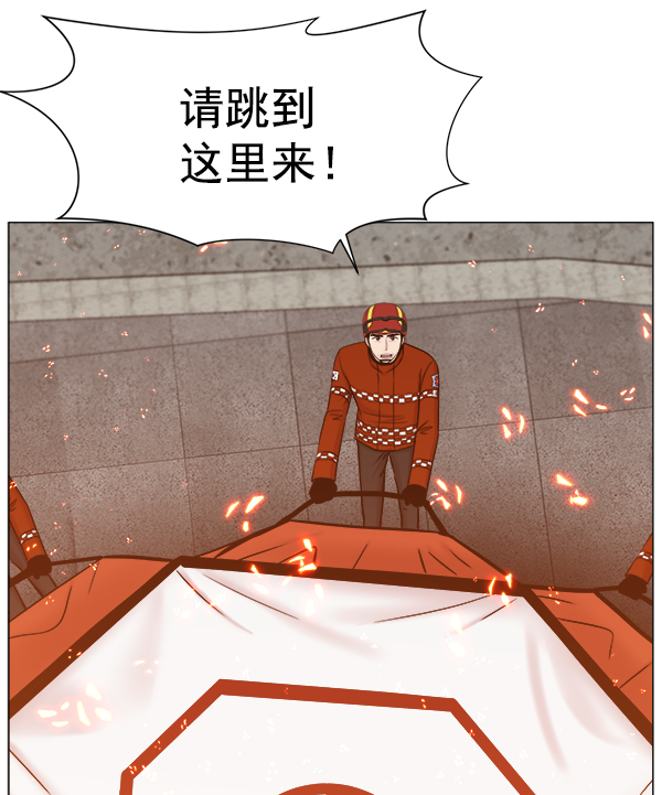 [第2部] 第60话 火灾80