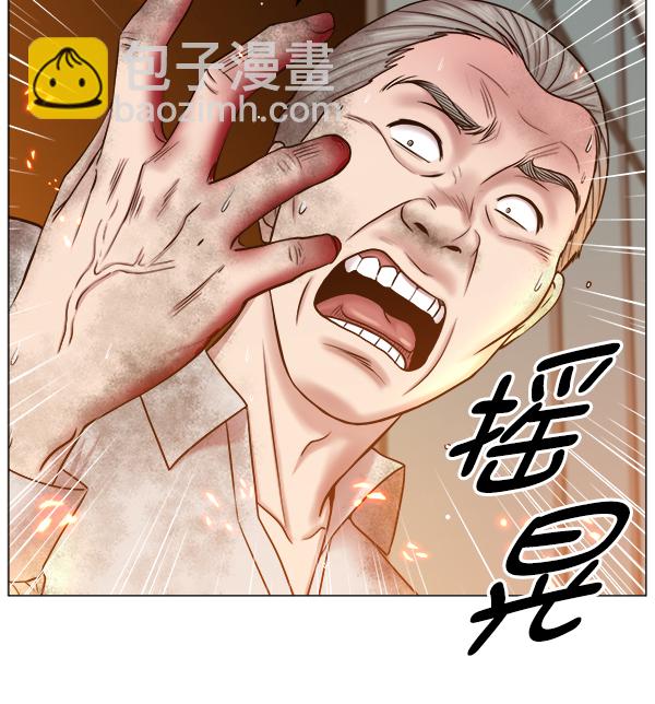 [第2部] 第60话 火灾87
