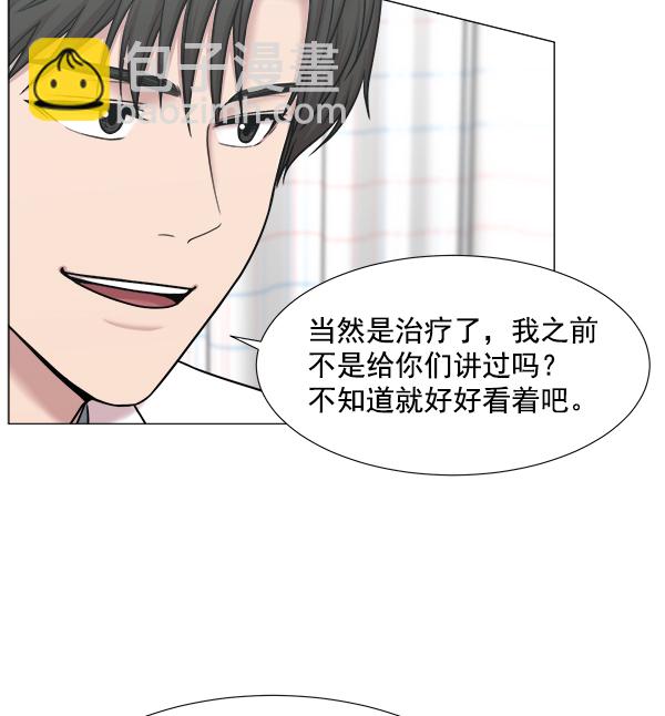 [第2部] 第60话 火灾9