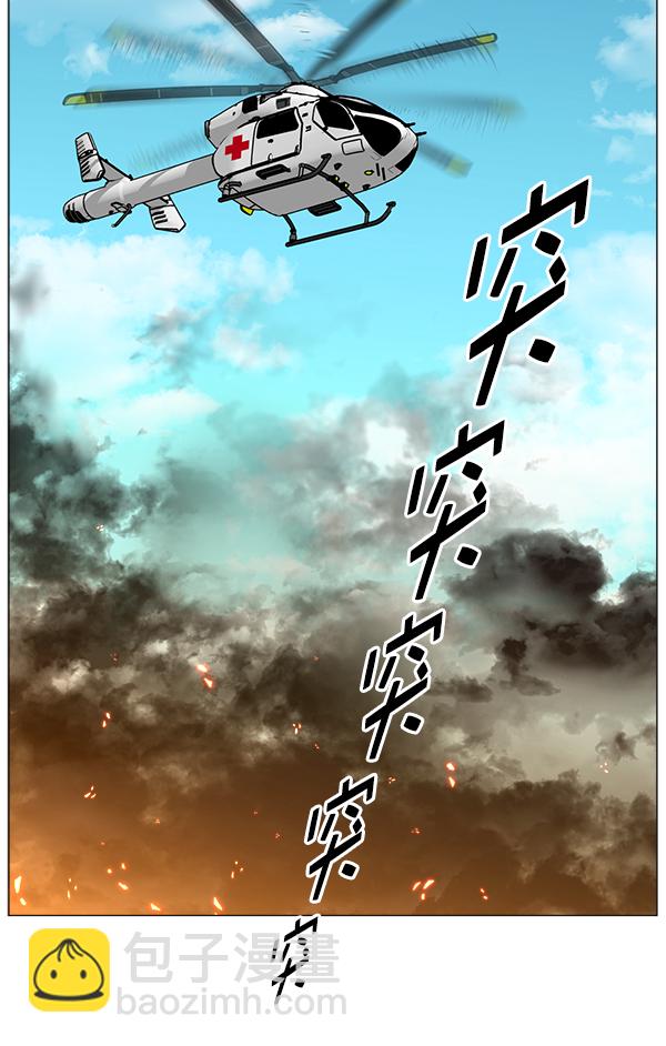 [第2部] 第62话 救人者（2）1