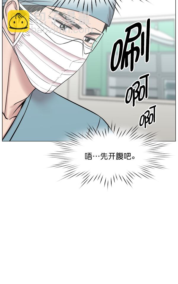 [第2部] 第62话 救人者（2）25
