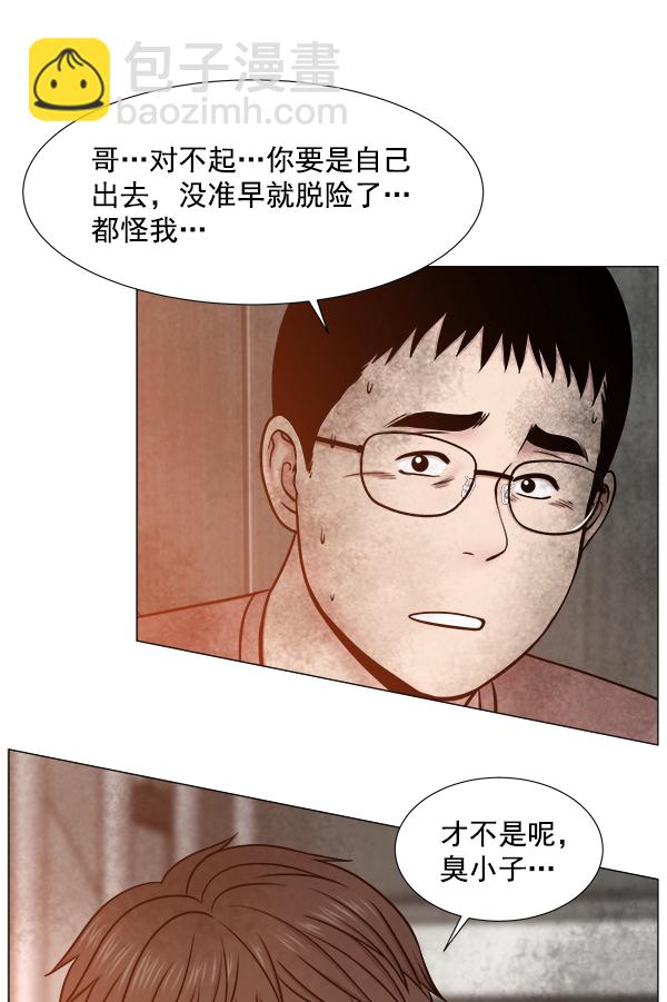 [第2部] 第63话 急救10