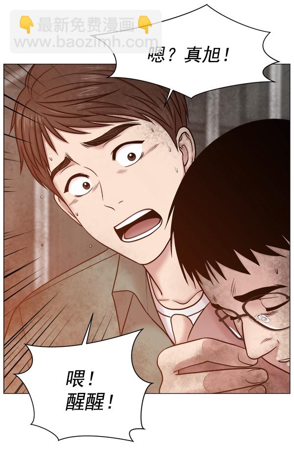 [第2部] 第63话 急救13