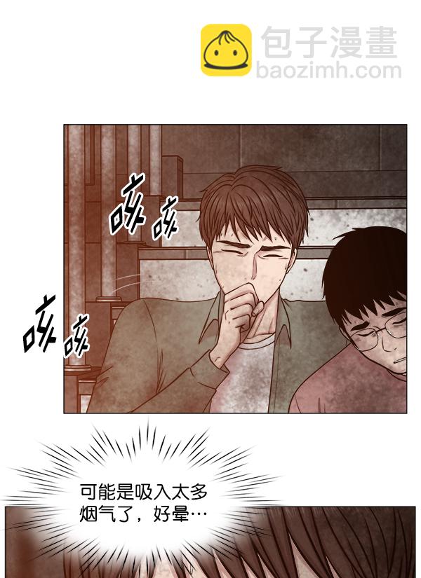 [第2部] 第63话 急救14