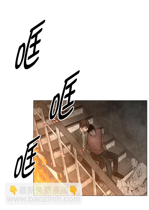[第2部] 第63话 急救16