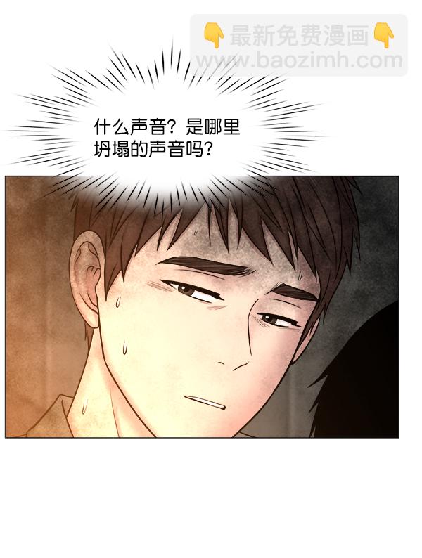 [第2部] 第63话 急救17