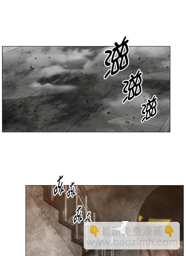 [第2部] 第63话 急救19