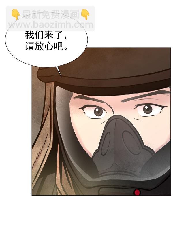 [第2部] 第63话 急救22