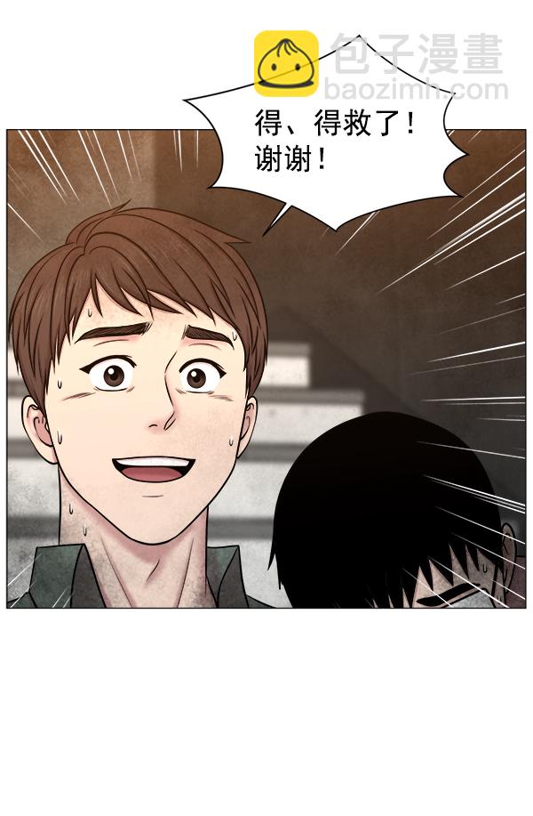 [第2部] 第63话 急救23