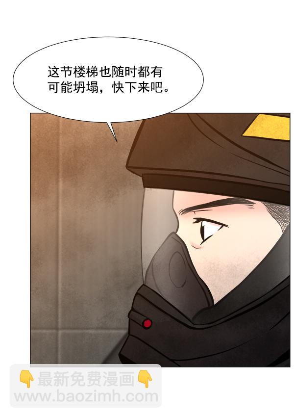 [第2部] 第63话 急救24