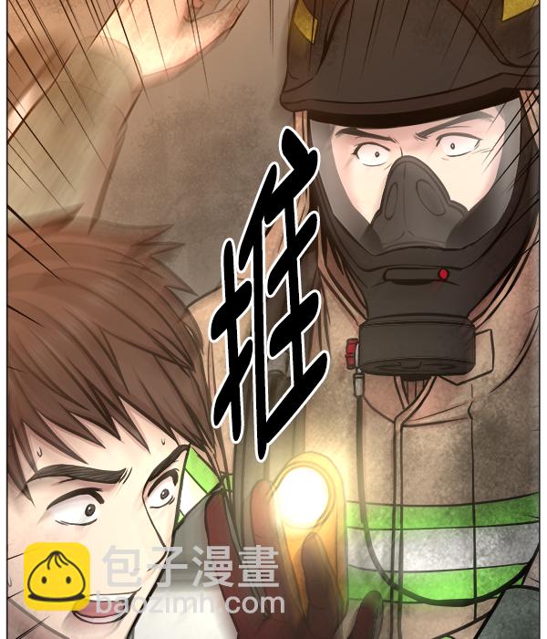 [第2部] 第63话 急救29