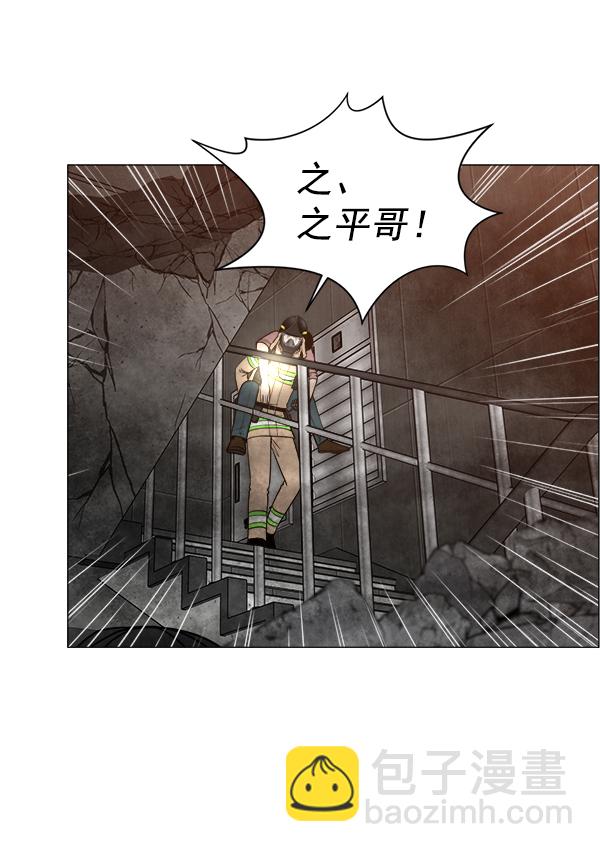 [第2部] 第63话 急救37