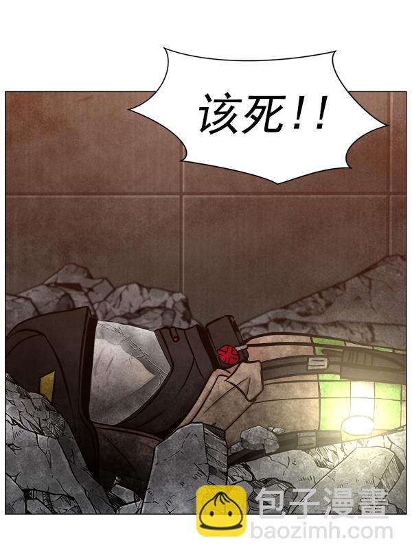[第2部] 第63话 急救38