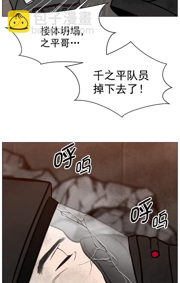 [第2部] 第63话 急救40
