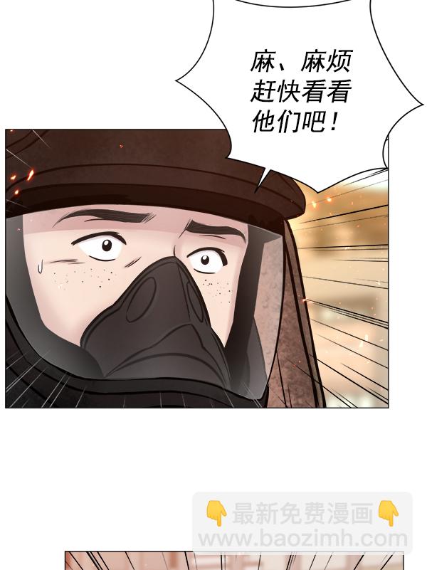 [第2部] 第63话 急救45