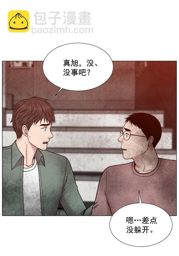 [第2部] 第63话 急救5