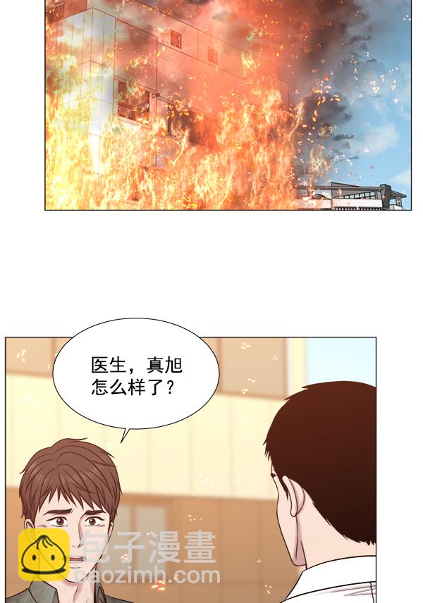 [第2部] 第63话 急救53