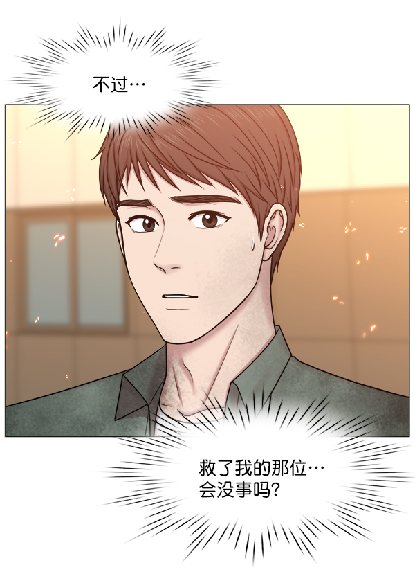 [第2部] 第63话 急救56