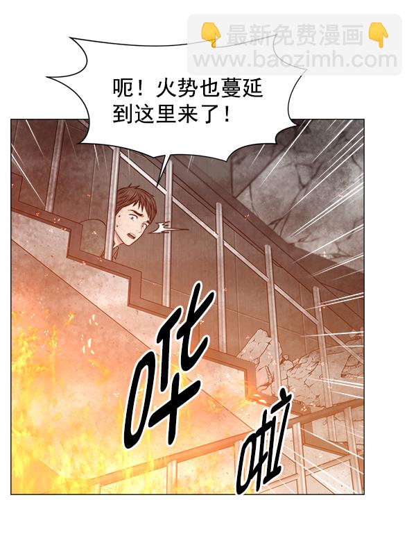 [第2部] 第63话 急救6