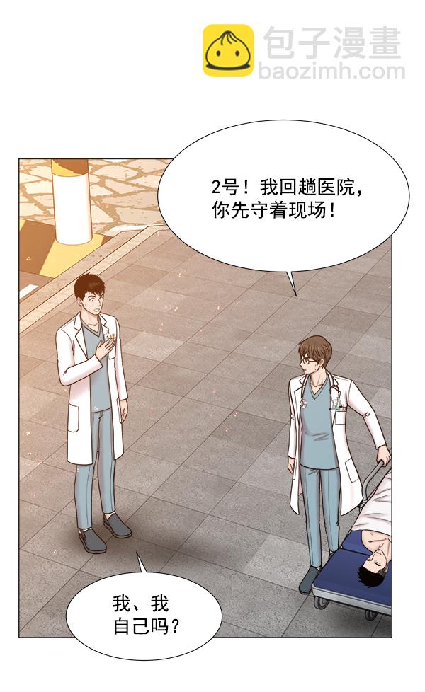 [第2部] 第63话 急救72