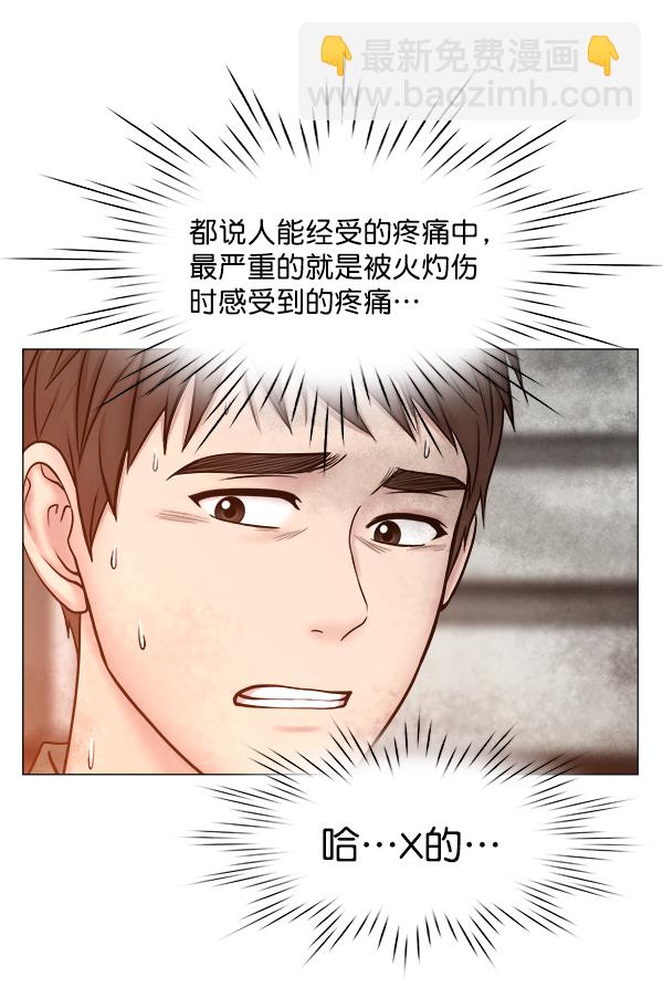 [第2部] 第63话 急救9