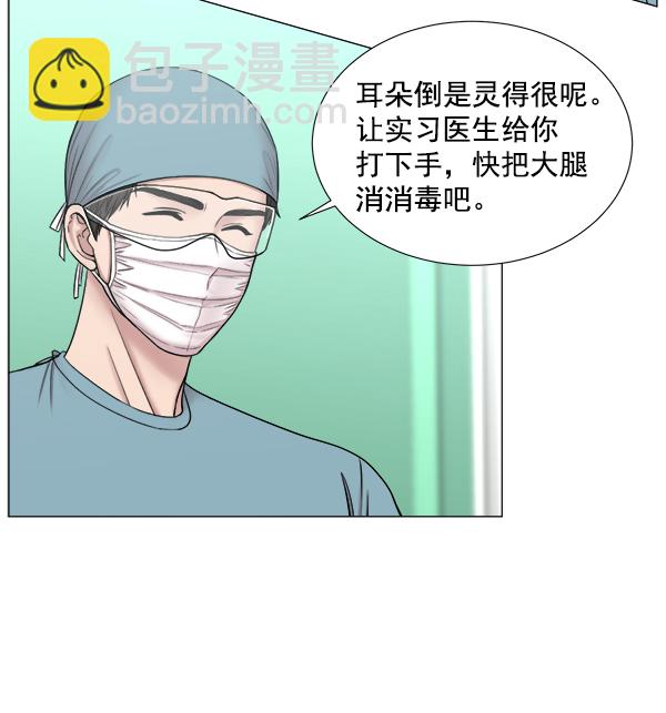 [第2部] 第64话 超级紧急11