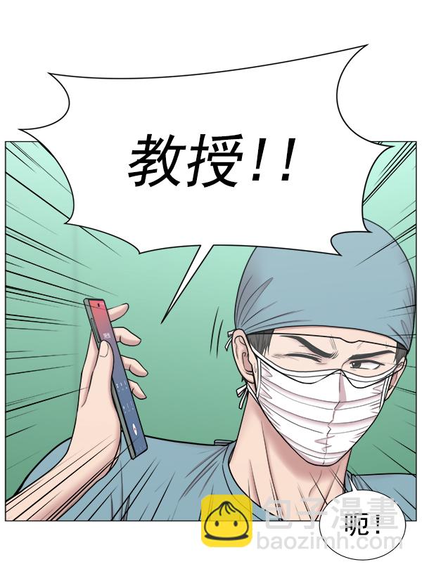 [第2部] 第64话 超级紧急15