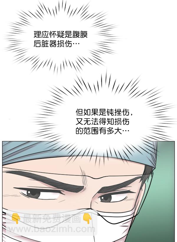 [第2部] 第64话 超级紧急21