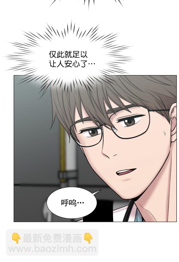[第2部] 第64话 超级紧急25
