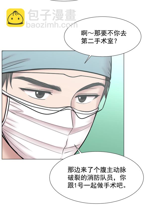 [第2部] 第64话 超级紧急29