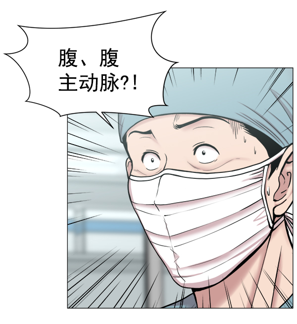 [第2部] 第64话 超级紧急30